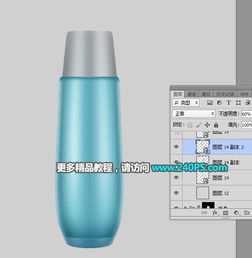 photoshop详解电商化妆品产品图修图教程